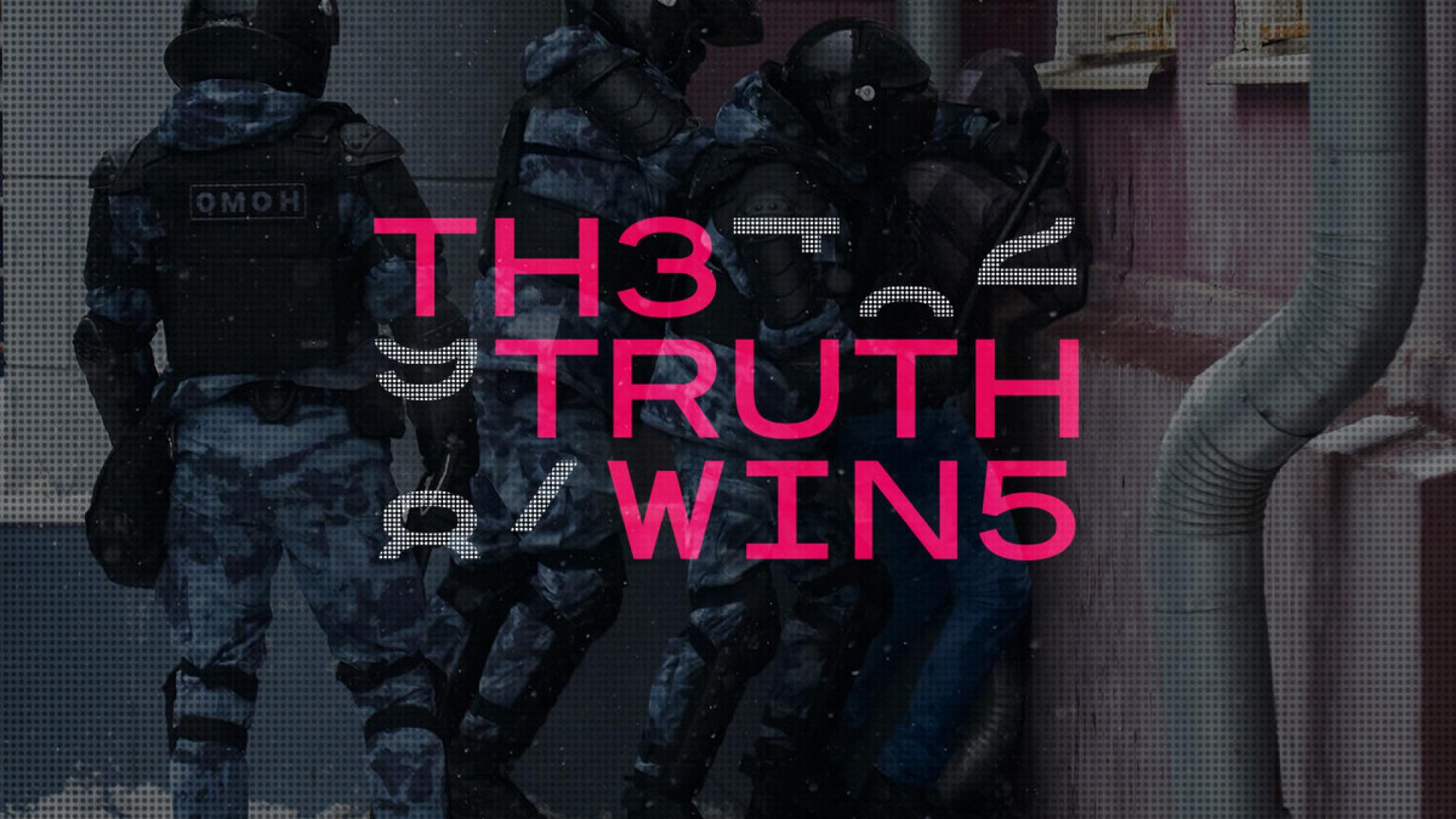 Neue RSF-Kampagne gegen Internetzensur