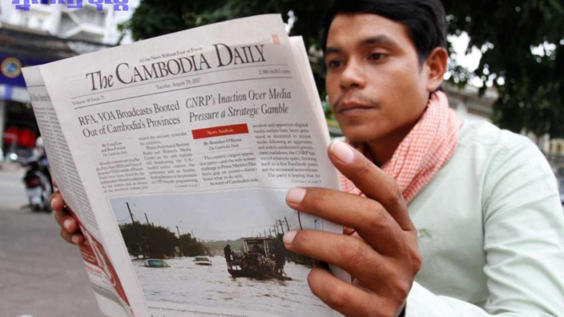 ROG erhält Leipziger Gutenberg-Preis