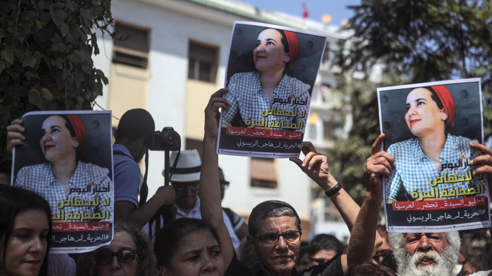 #FreeThemAll: Hajar Raissouni