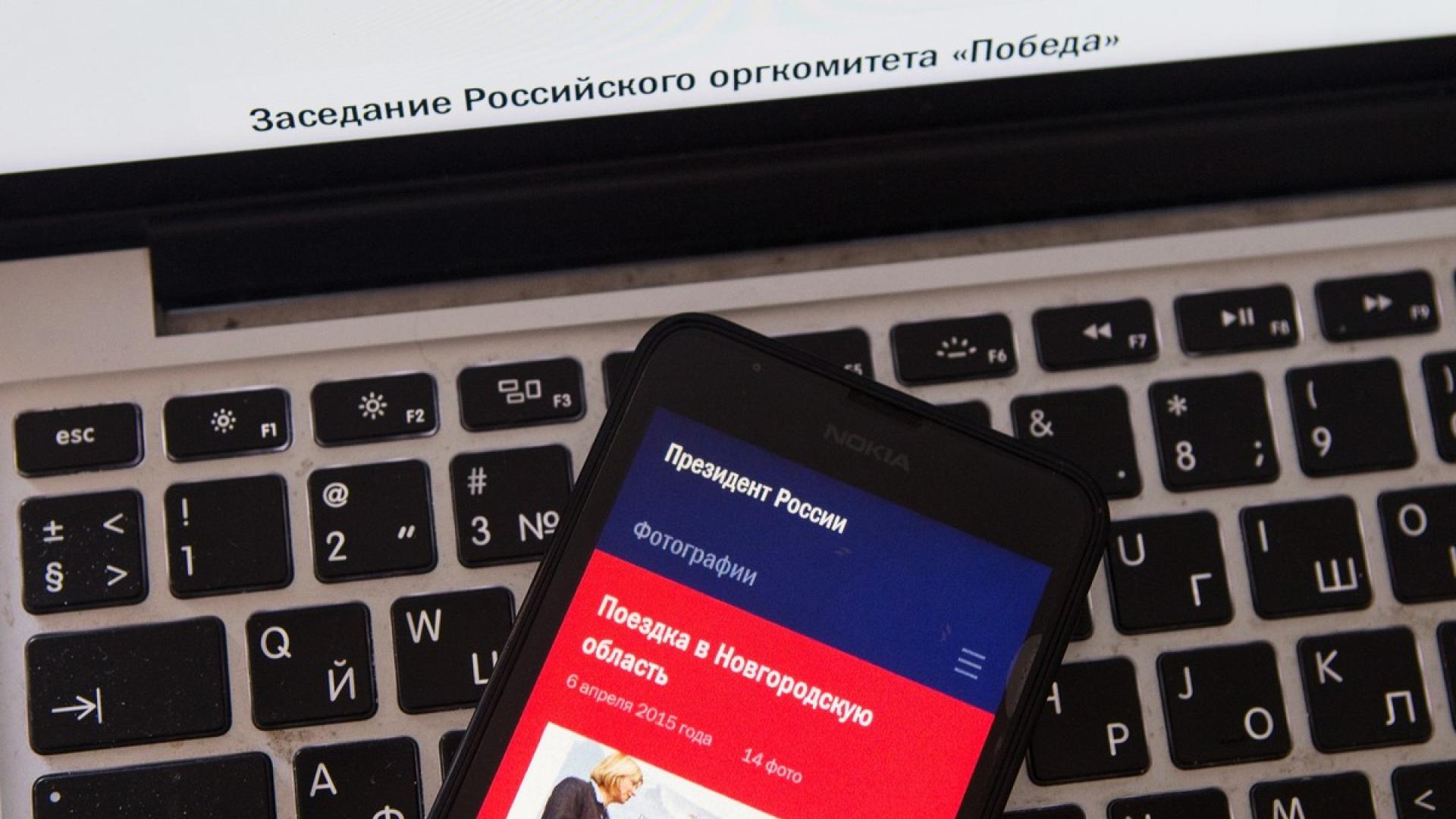 Alles unter Kontrolle? Internetzensur und Überwachung in Russland