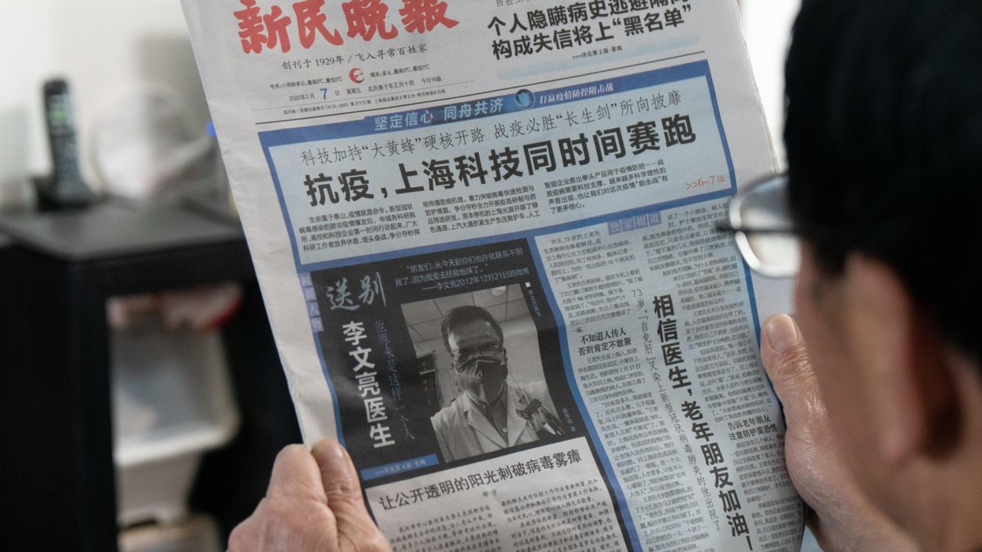 #FreeThemAll: Chen Jieren