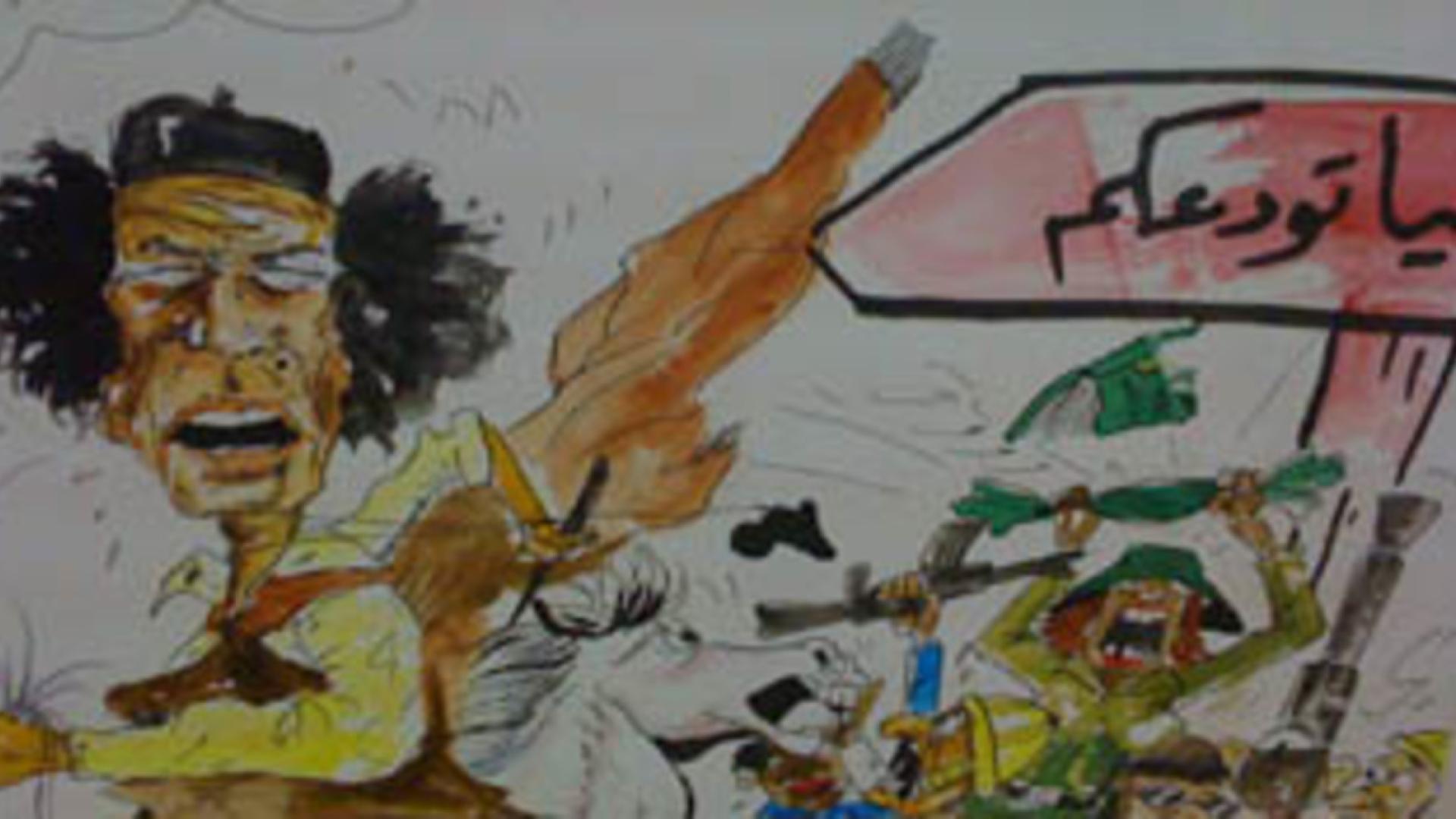 ROG-Bericht zum Erwachen der Pressefreiheit in der Region Benghazi