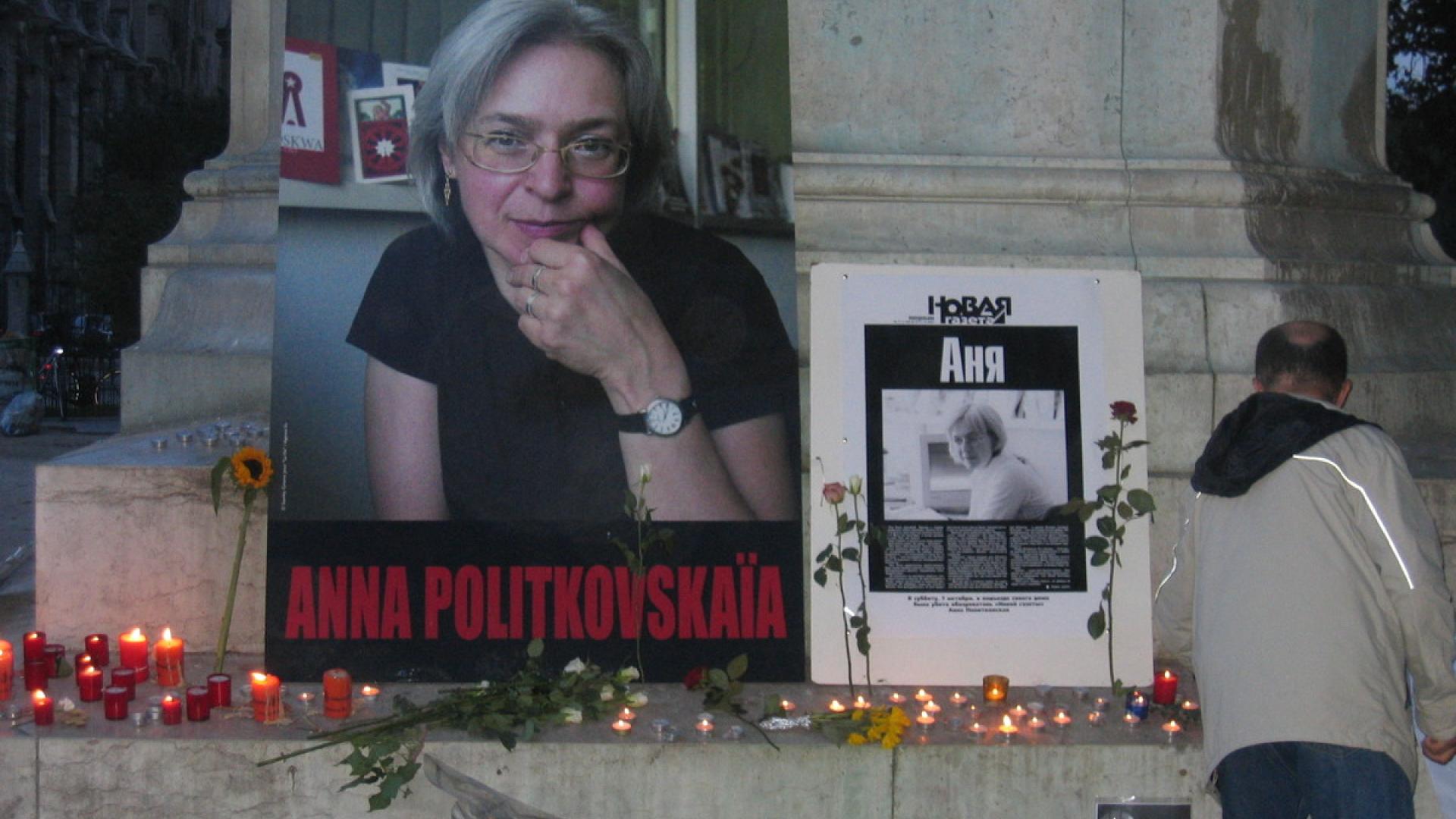 Mord an Anna Politkowskaja: ROG begrüßt Festnahme von mutmaßlichem Drahtzieher