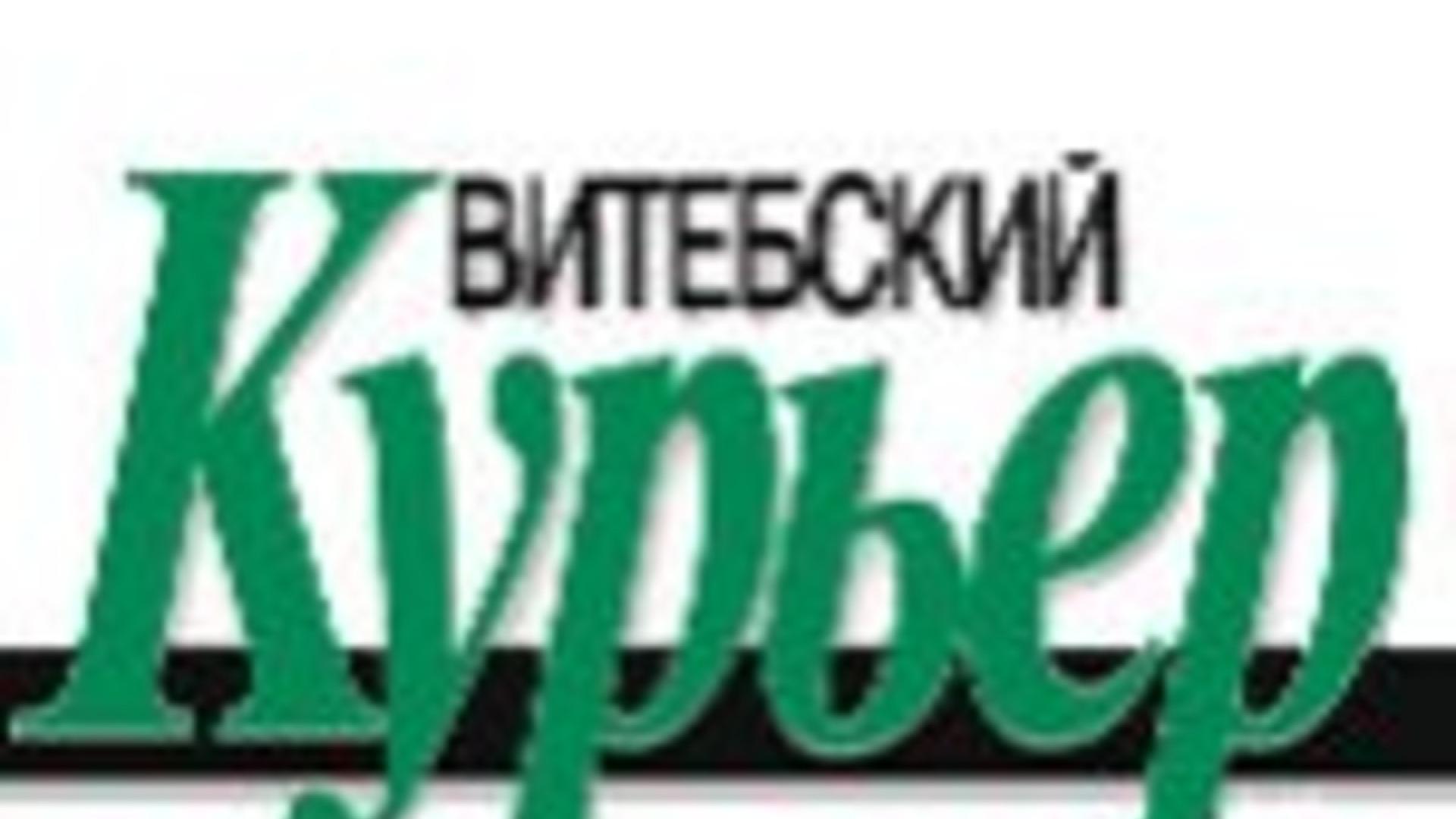 Wochenzeitung beschlagnahmt: grober Akt von Zensur