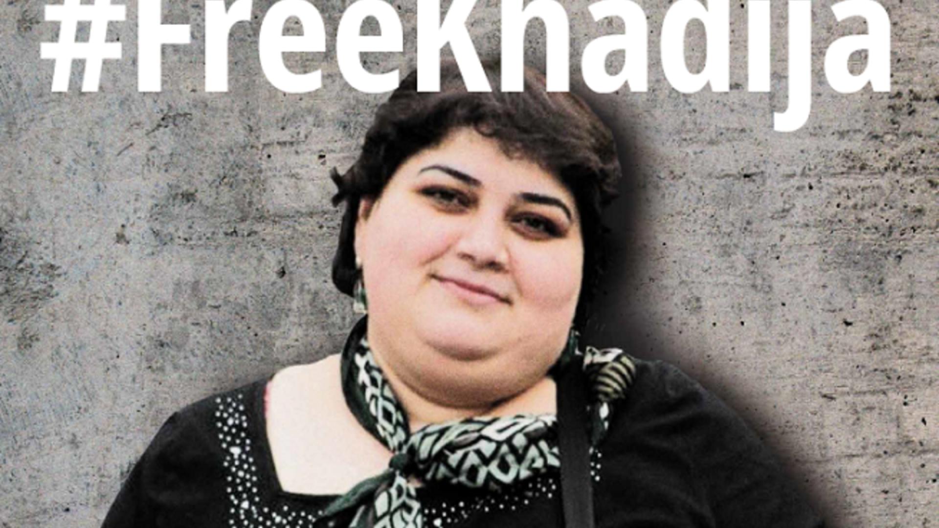 Freiheit für Khadija - Demonstration vor dem Bundeskanzleramt