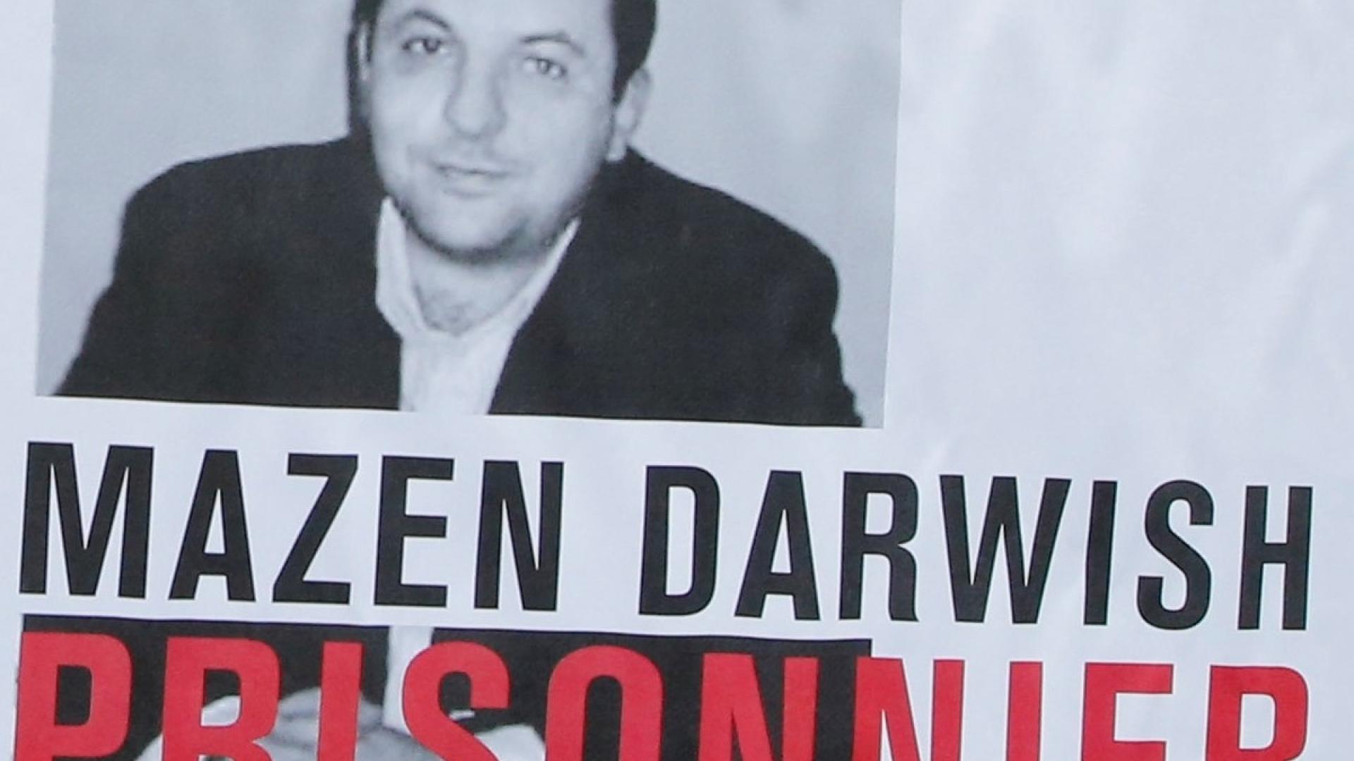 ROG fordert Freilassung von Mazen Darwish
