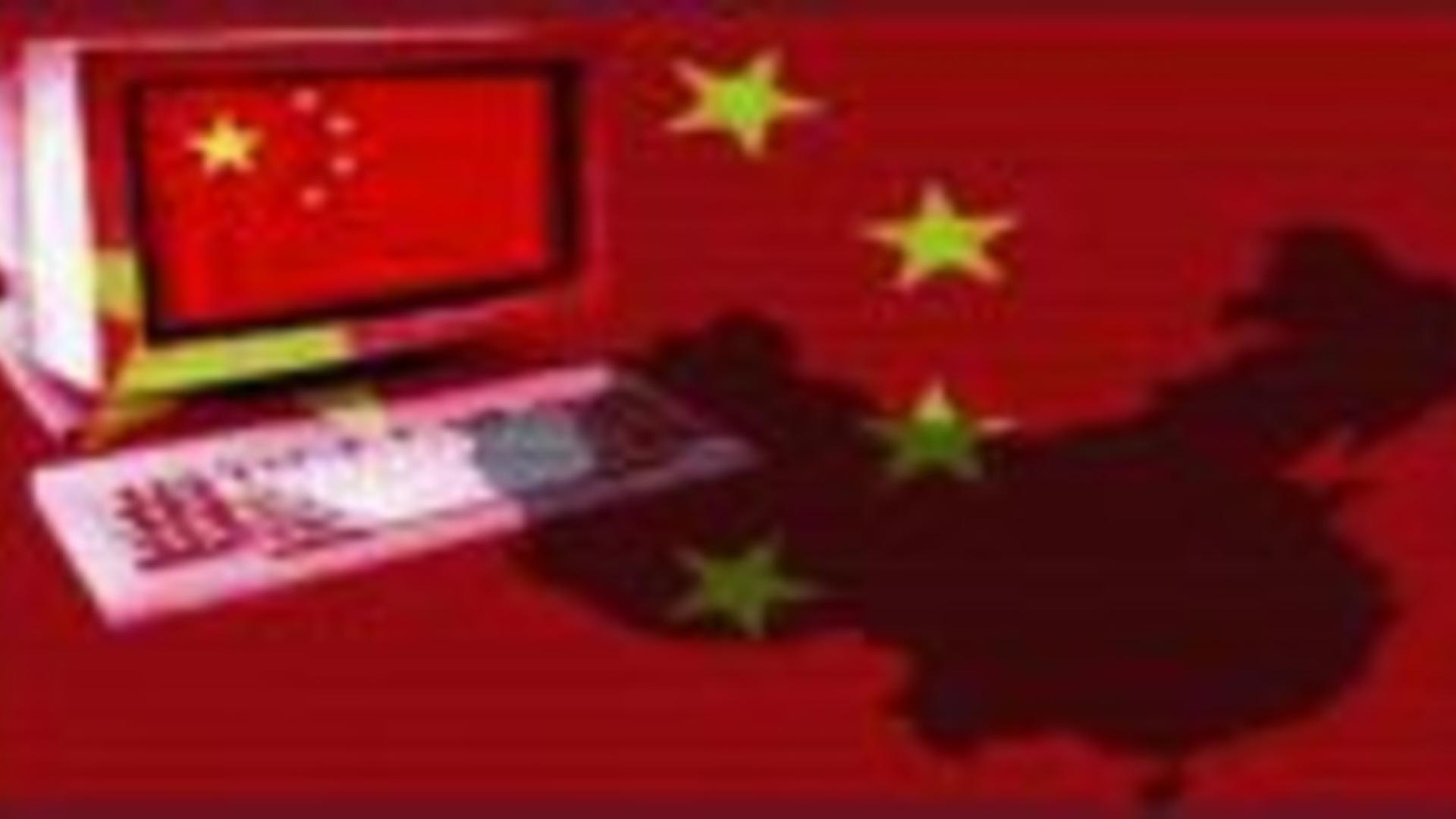 ROG alarmiert über neue Stufe der Online-Überwachung