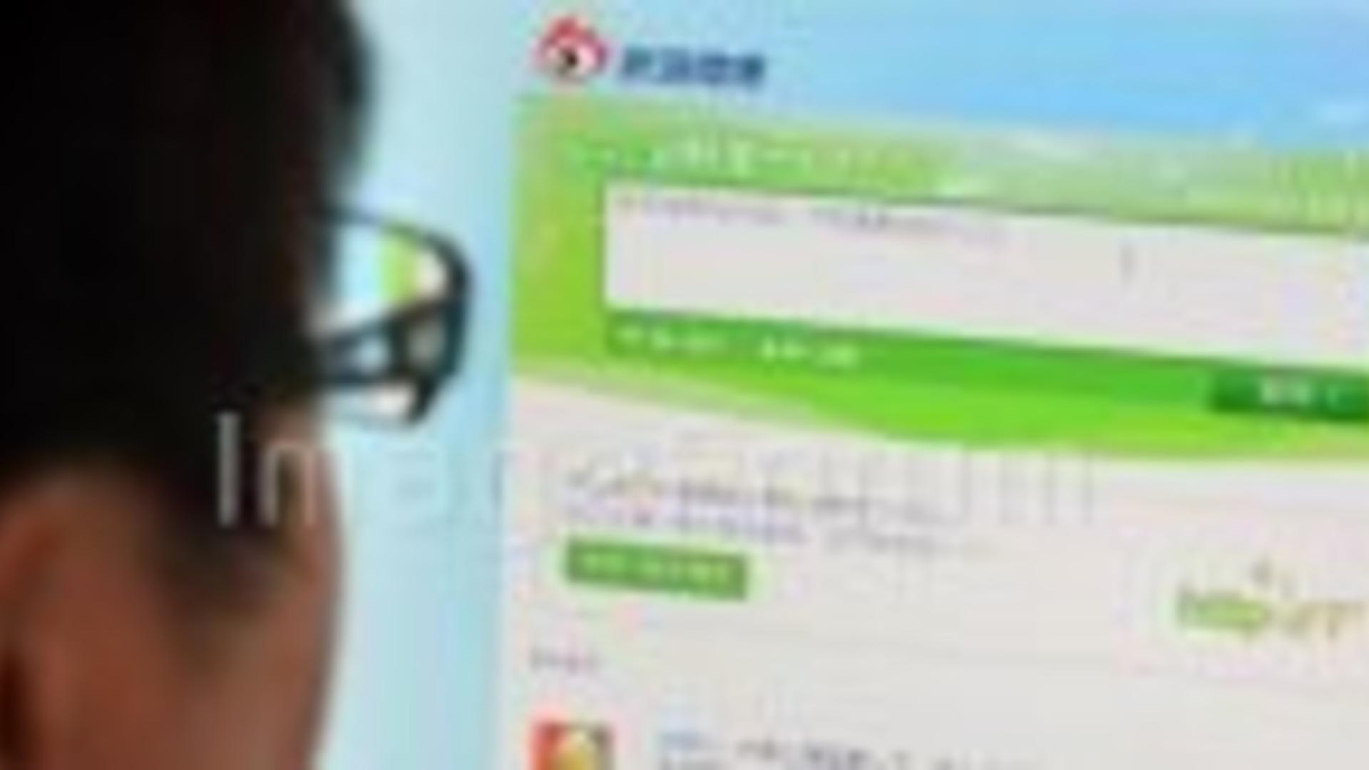 ROG alarmiert über Überwachung von Mikroblogging-Seiten