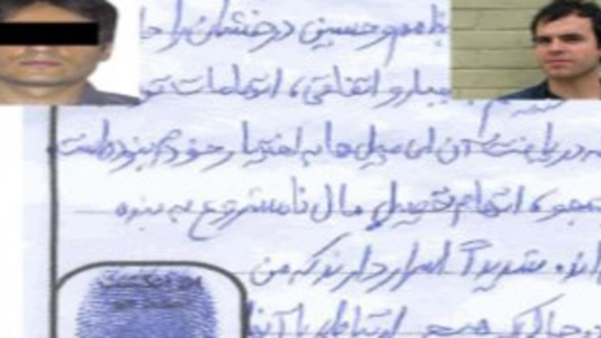 Zwei Bloggern droht Todesurteil / Revolutionsgarden verüben schwere Menschenrechtsverletzungen