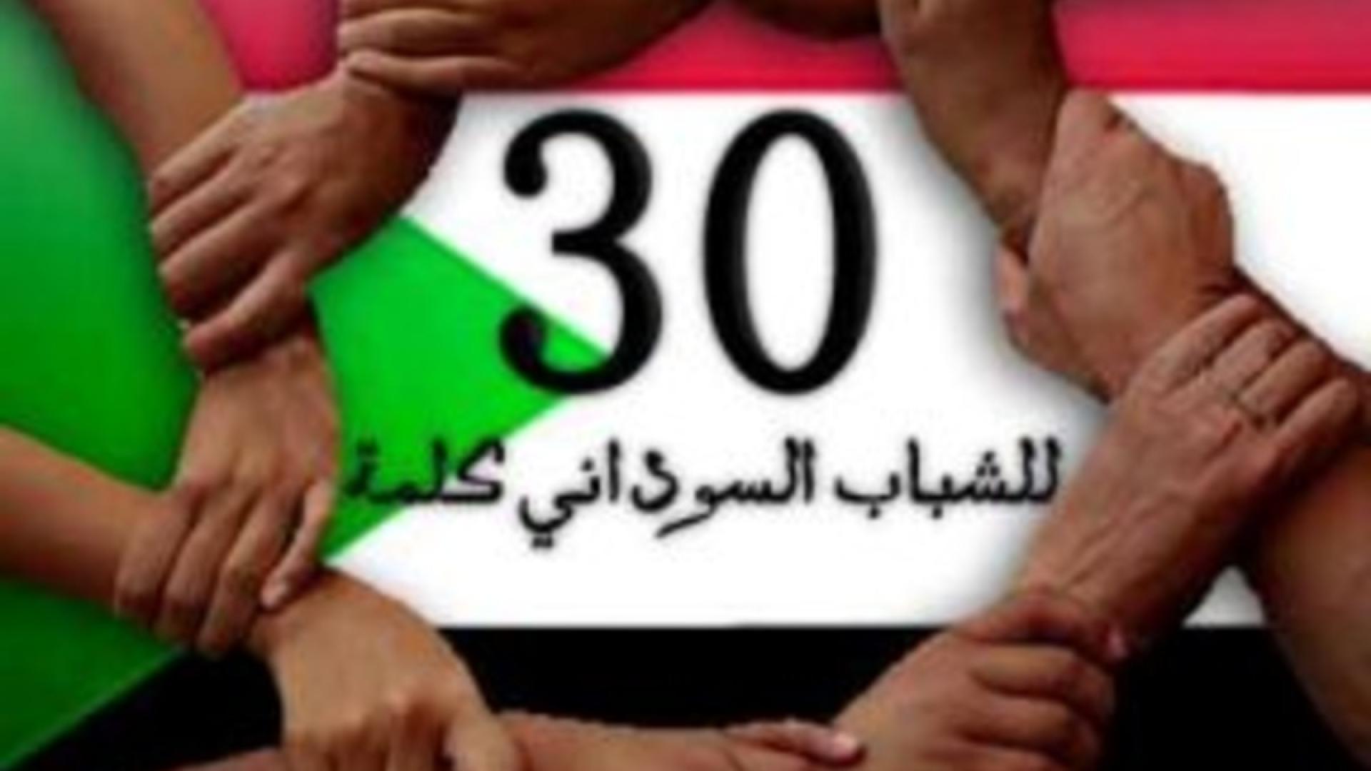 Festnahmen von Journalisten und Medienzensur bei Protesten gegen Regierung