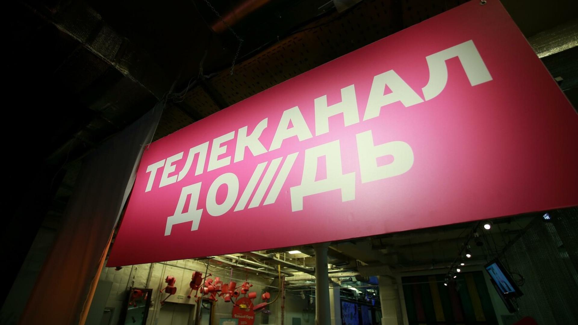 Ein Geschenk für den Kreml