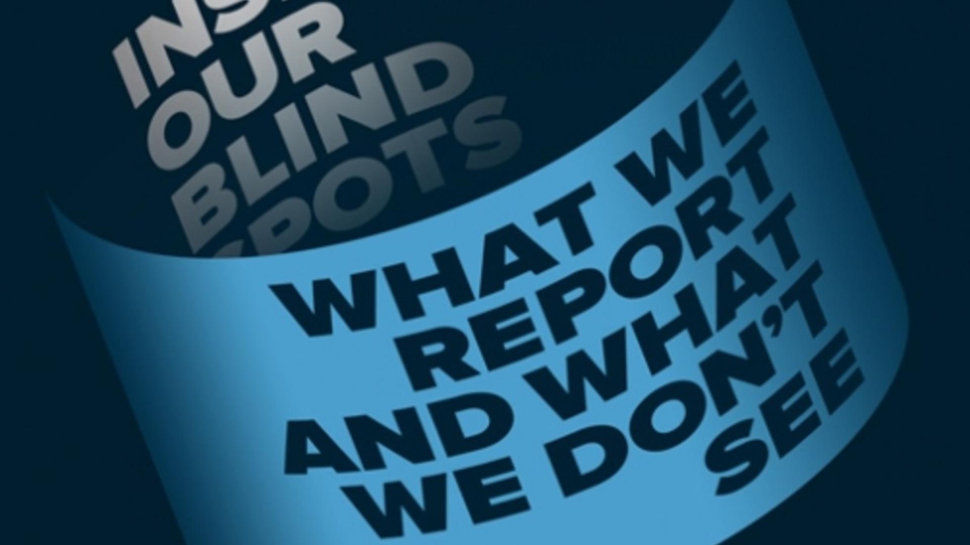 Medienkonferenz 2017: Inside Our Blind Spots