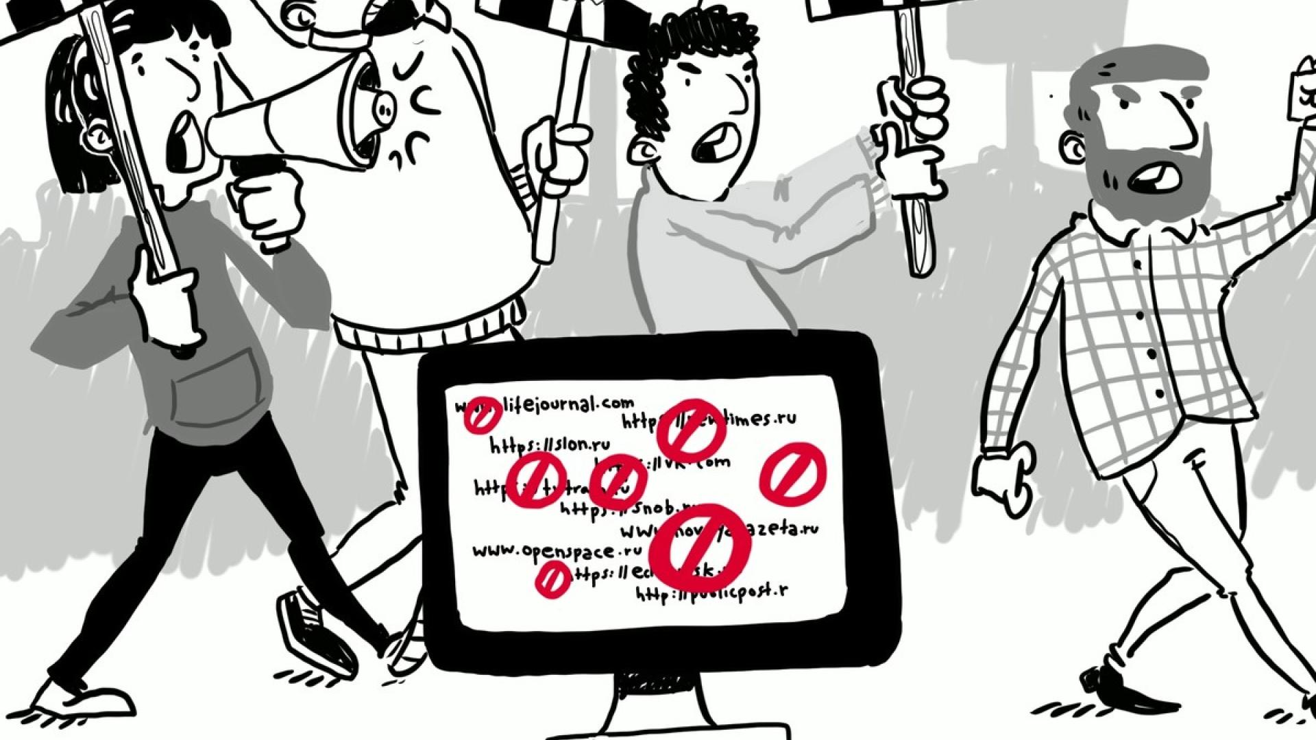 Staat blockiert täglich fast 250 Webseiten