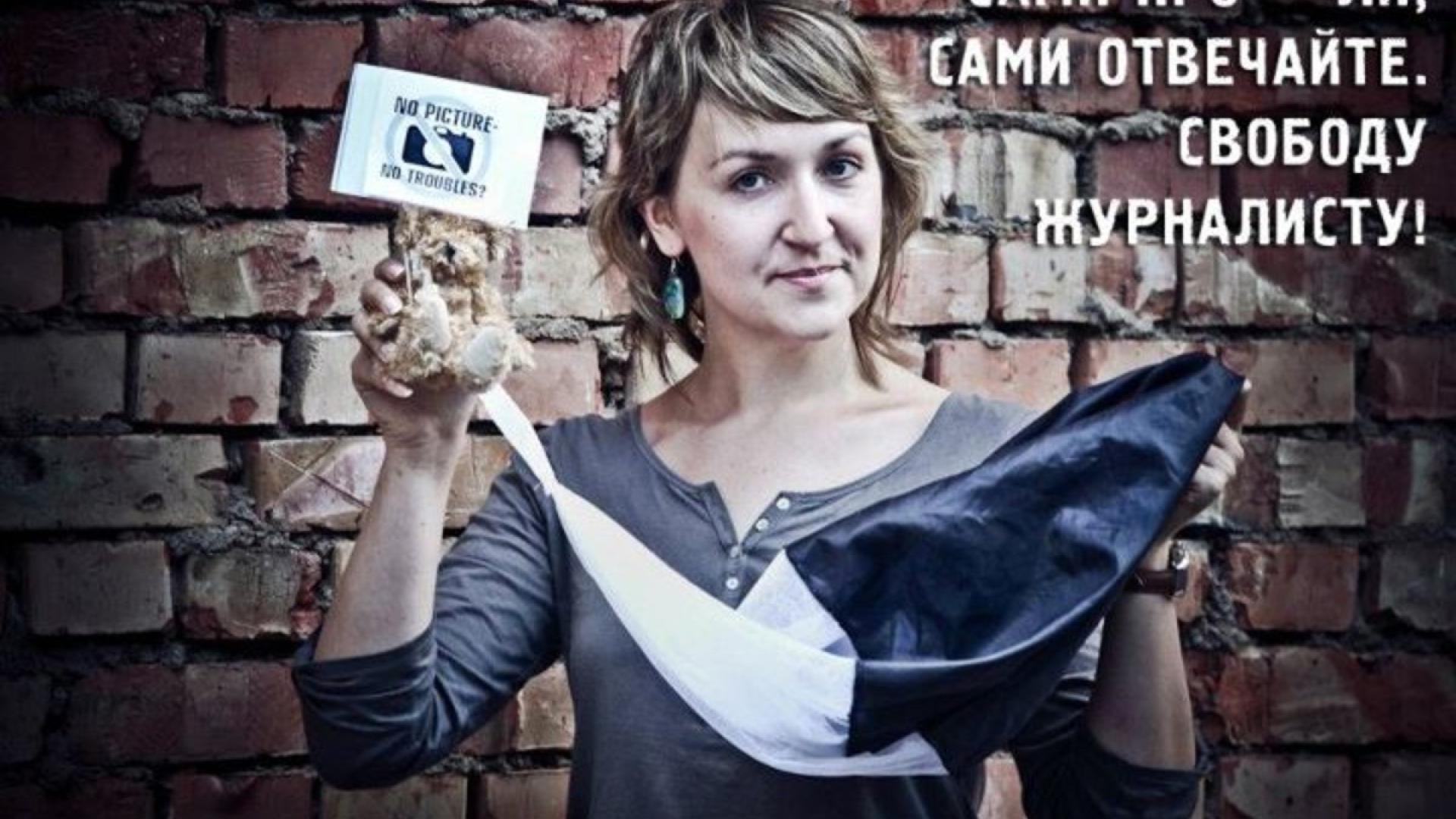 Deutsche Korrespondentin darf nicht einreisen / Journalisten nach Teddybär-Aktion verhaftet