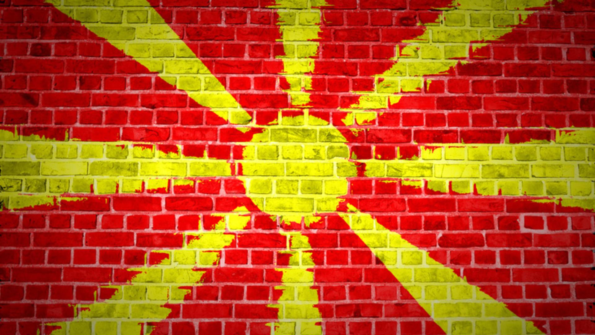 Gemeinsamer Aufruf für die Freilassung des mazedonischen Journalisten Tomislav Kezarovski