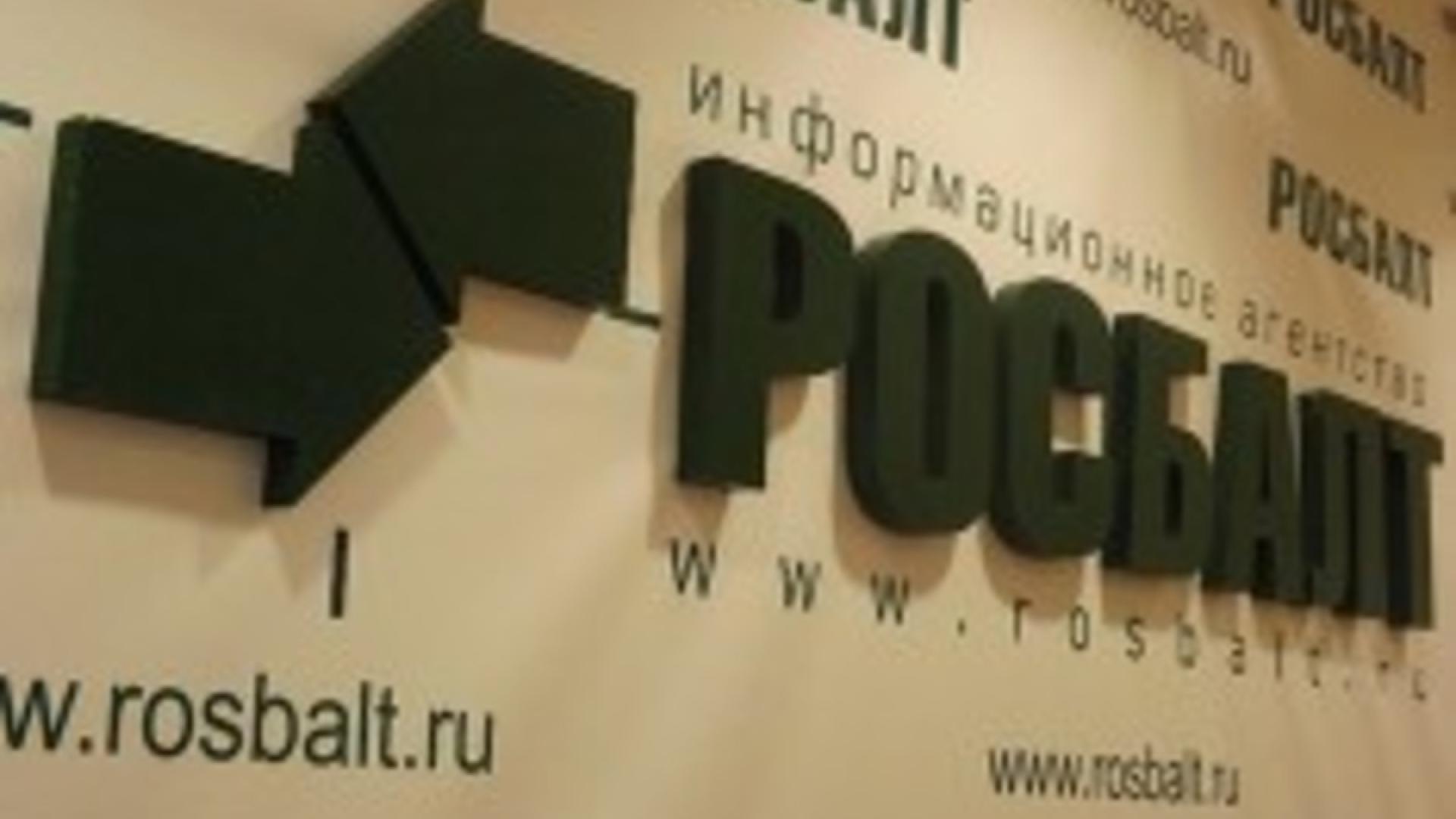 Kreml entzieht unabhängiger Nachrichtenagentur die Lizenz