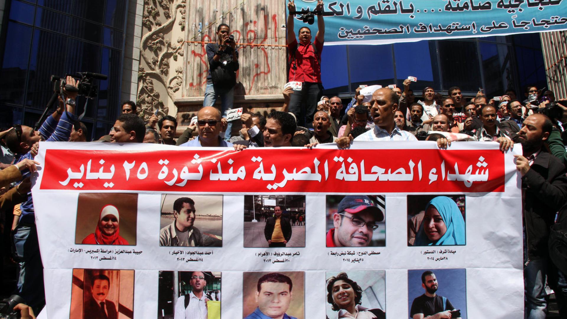 Al-Sisi muss endlich Pressefreiheit garantieren