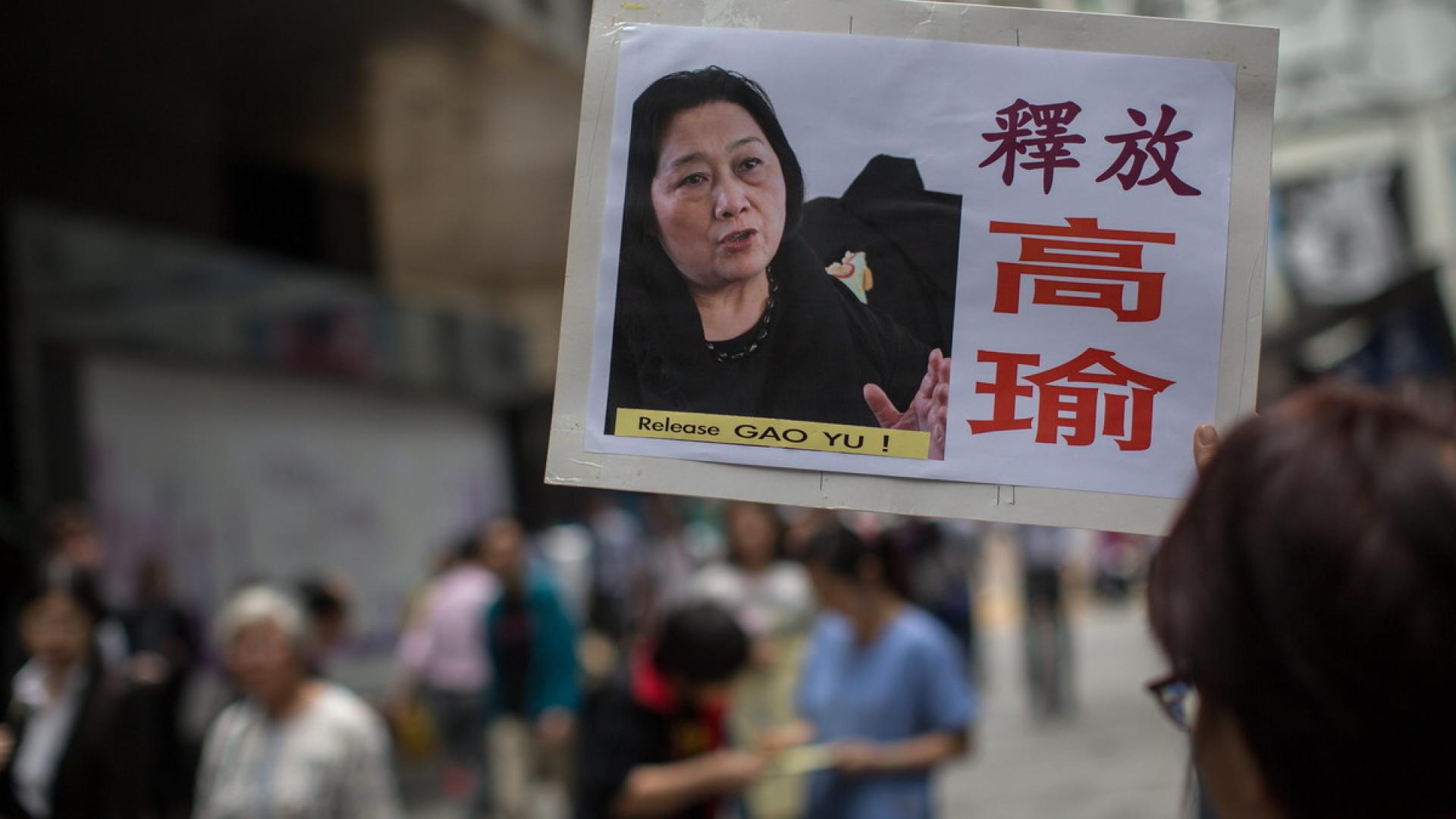 Freiheit für Gao Yu und Liu Xiaobo fordern