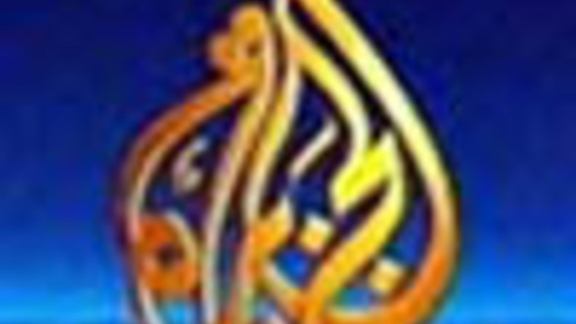 Al Dschasira-Reporter auf Kaution frei