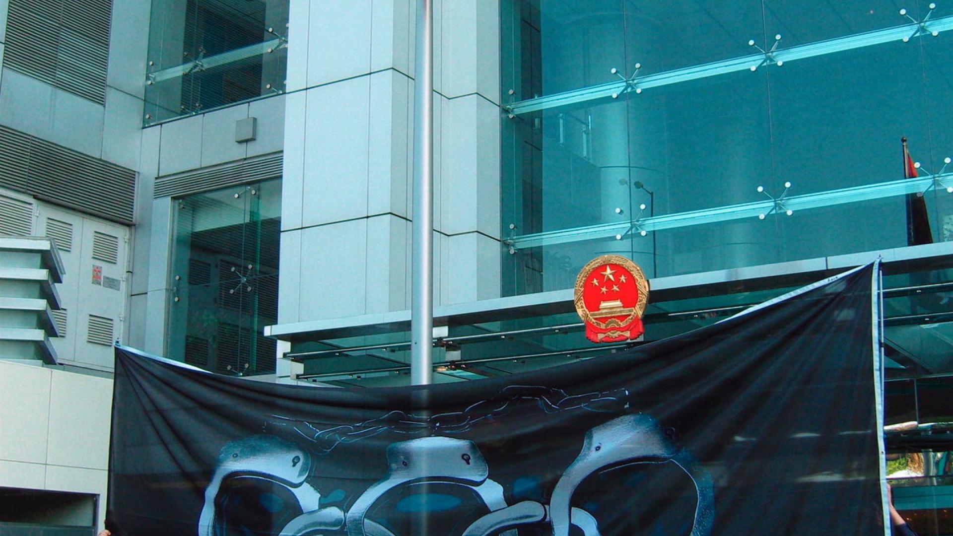 Internationaler Tag der Menschenrechte: ROG demonstriert in Hongkong