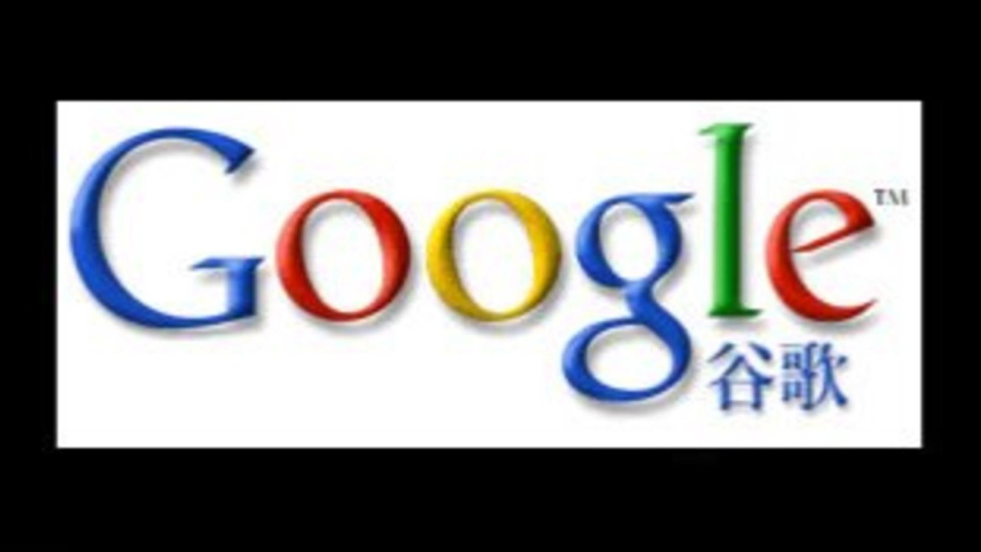 Google widersetzt sich Zensur / Andere Unternehmen müssen Beispiel folgen