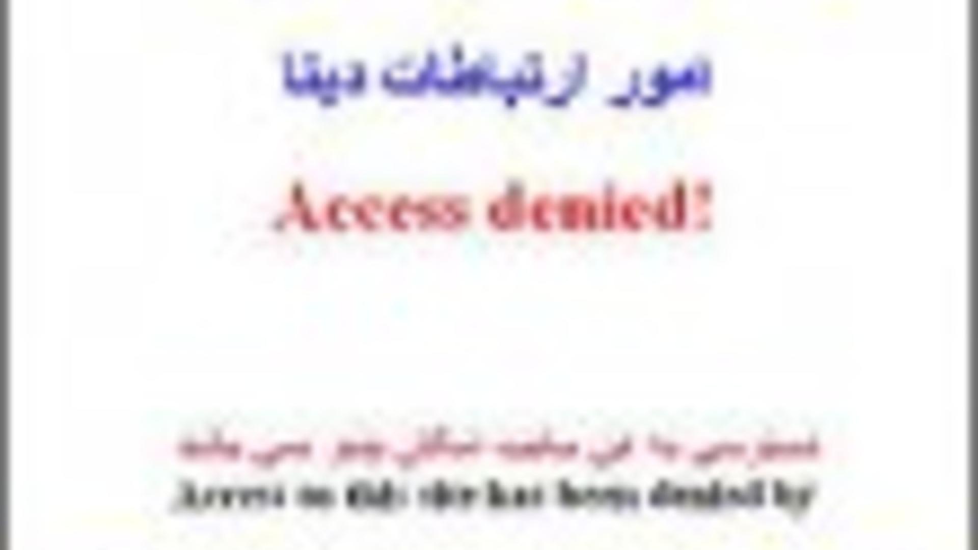 Regierung weitet Zensur auf Webseiten islamischer Rechtsgelehrter aus