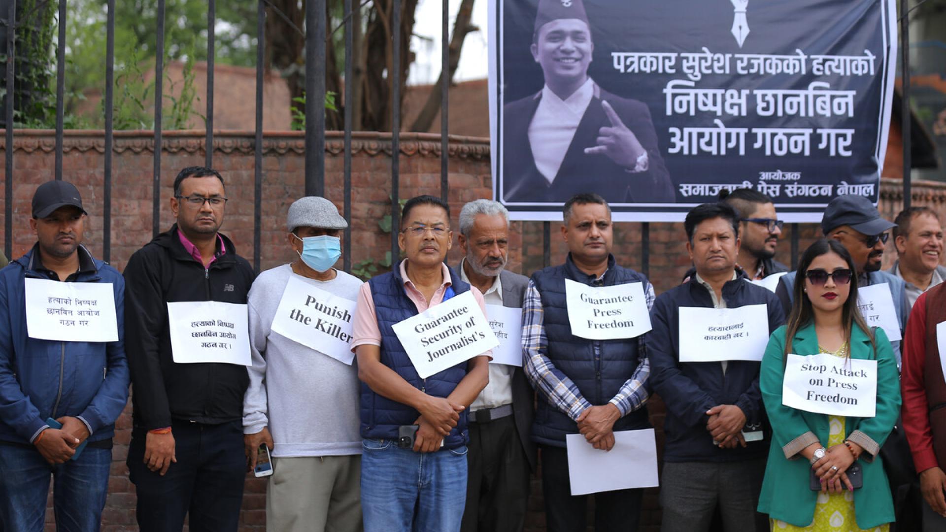 RSF fordert Gerechtigkeit für getötete Journalisten