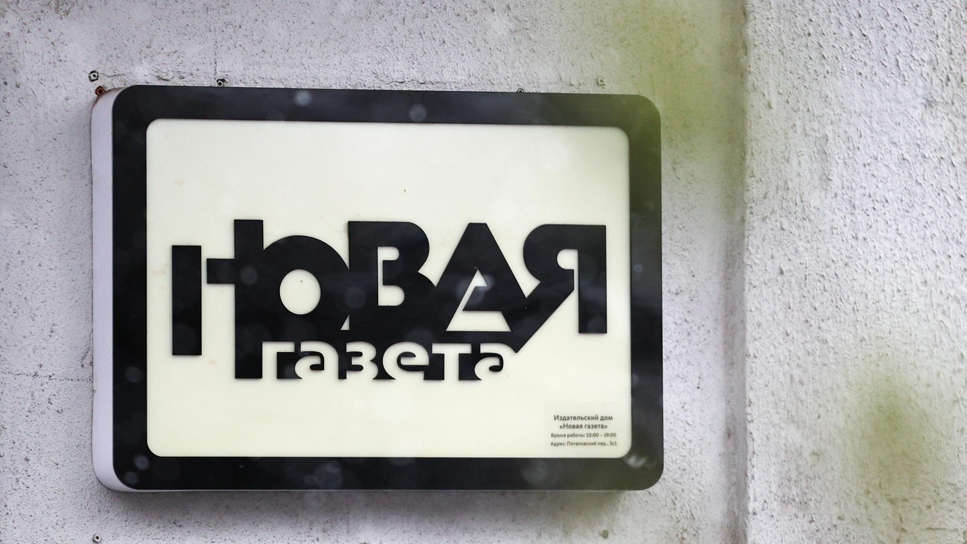 Nowaja Gaseta wird nach 30 Jahren zur Schließung gezwungen