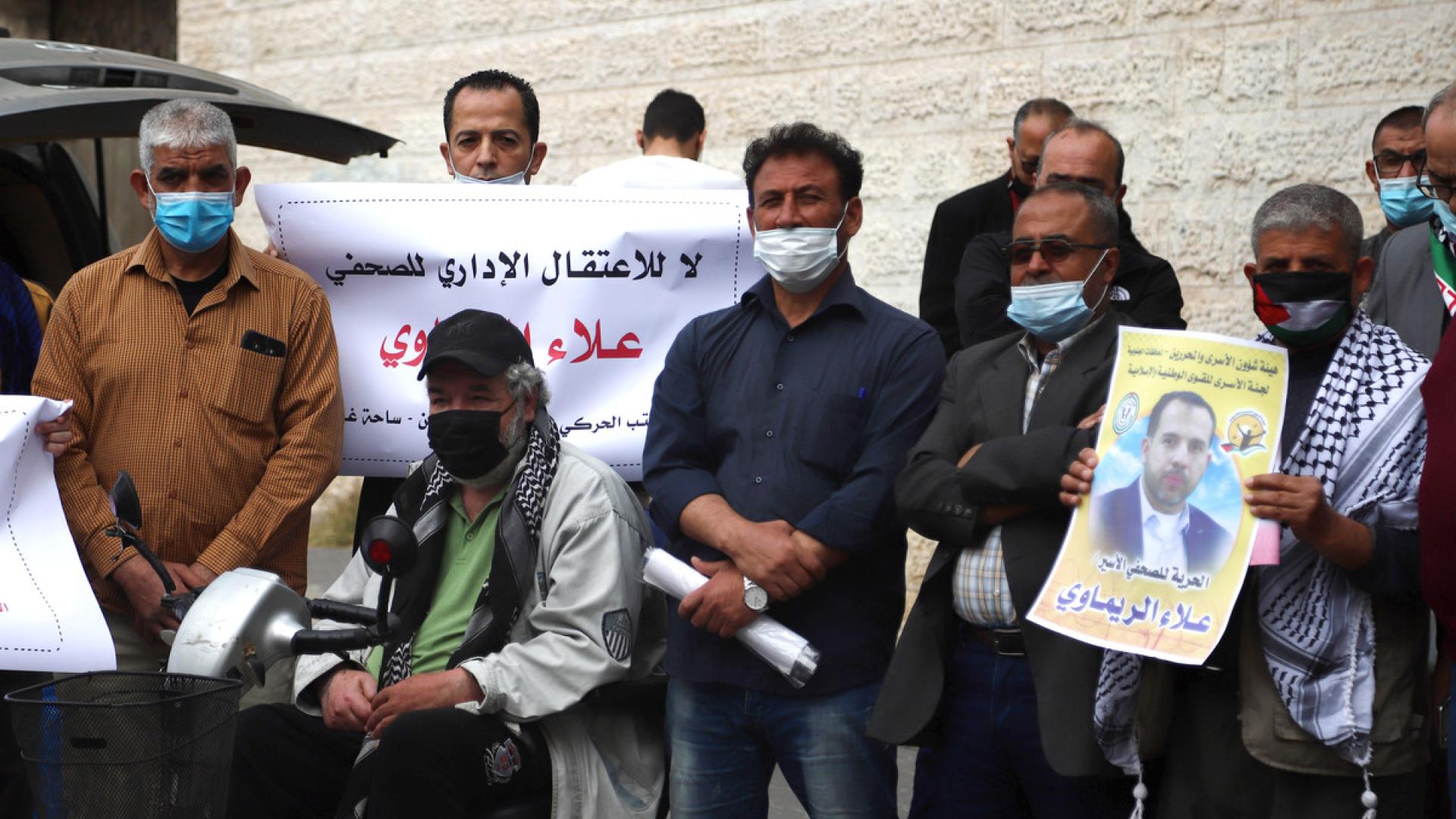 #FreeThemAll: Alaa Al-Rimawi