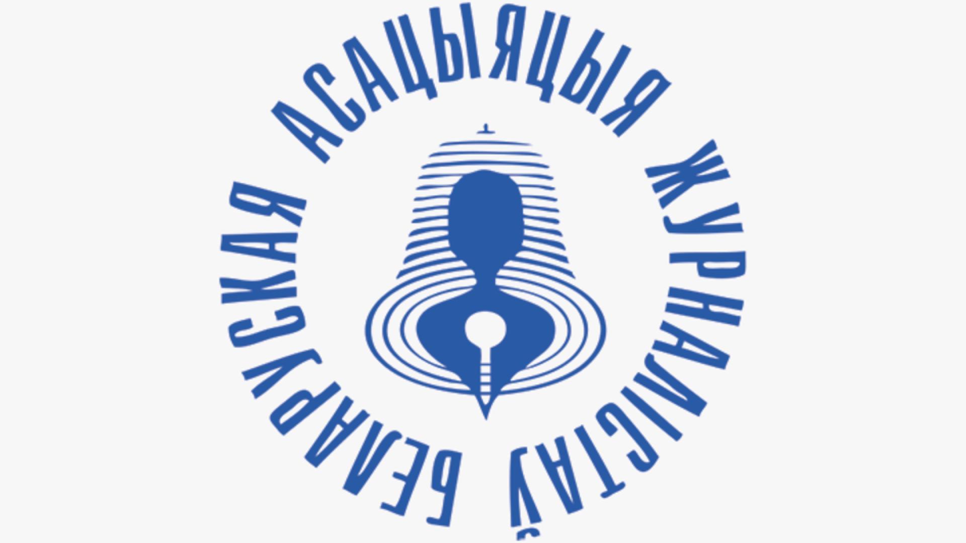 Mehr Unterstützung für Journalisten im Exil